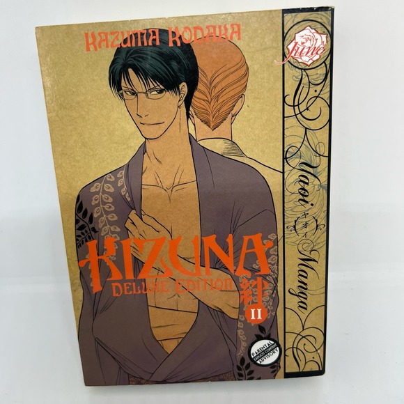 June Other - Kizuna Deluxe Edition volume 2 paperback by Kazuma Kodaka